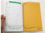 Notebook Chalte Raho Pack of 4 (Pages 284) - Image 3