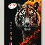 Note Book Chalte chalo (Pages 184)